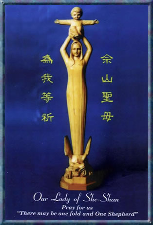 Our Lady of Sheshan